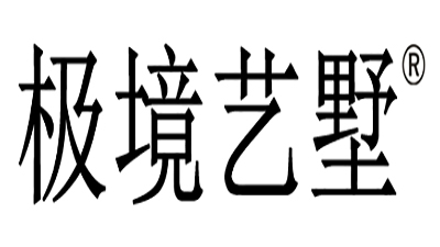 2022年 德奥金森 爱格板授权名单(图24)