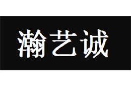 2022年 上海惟嘉 爱格板授权名单(图60)